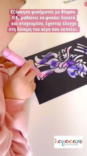 Video post from logocare_.