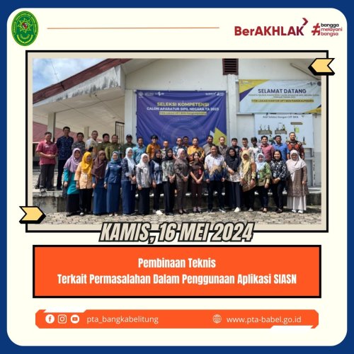 PostPhoto