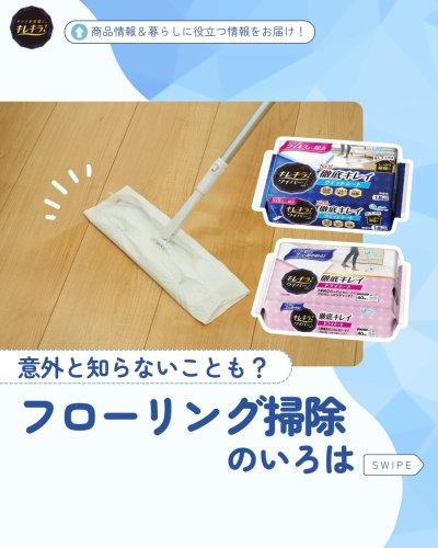 Carousel post from elleairofficial.