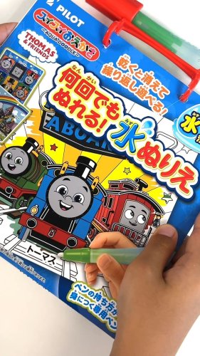 Video post from thomasandfriends_jp.