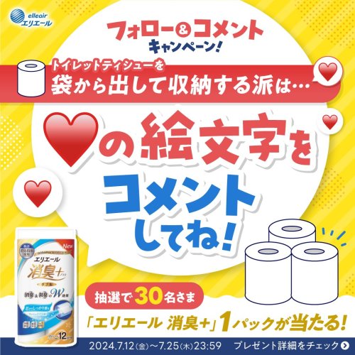 Carousel post from elleairofficial.