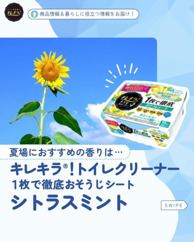 Carousel post from elleairofficial.