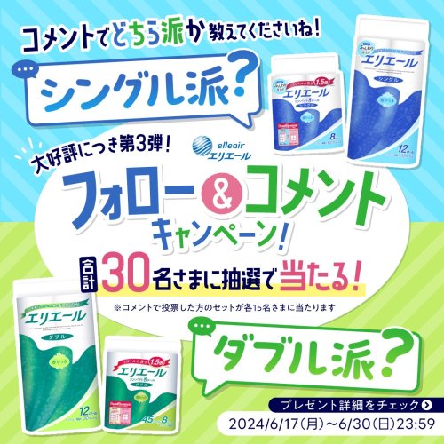 Carousel post from elleairofficial.