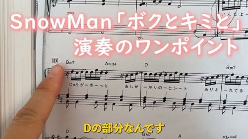Video post from ayuko_piano_channel.