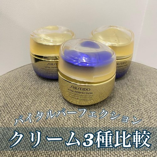 SHISEIDO エッセンシャルイネルジャ ハイドレーティング クリーム