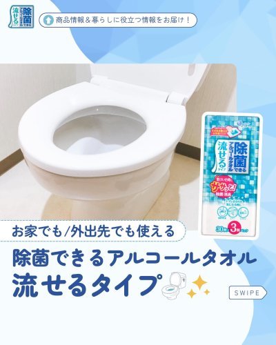 Carousel post from elleairofficial.