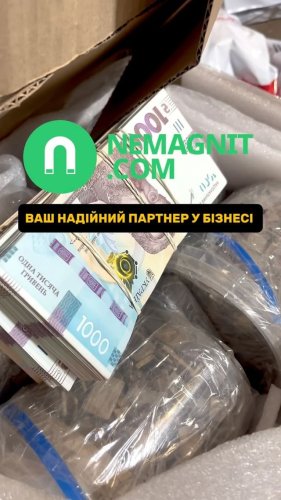 Video post from nemagnit.company.