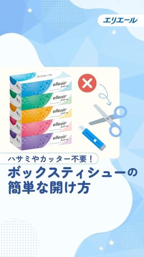 Video post from elleairofficial.