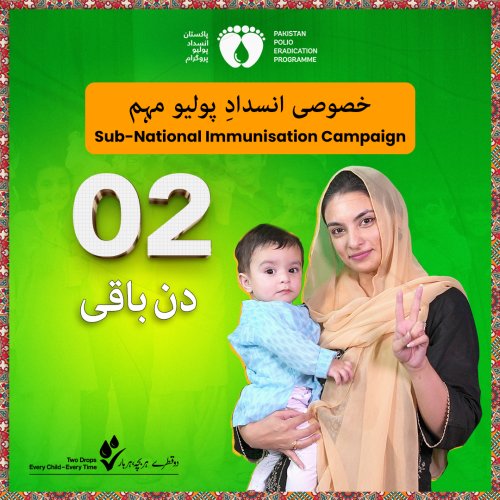 Photo post from pakfightspolio.