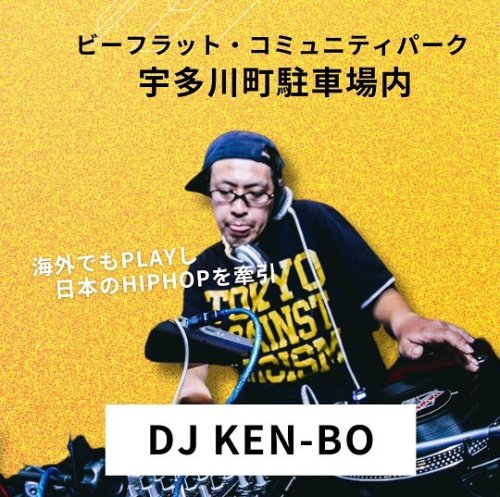 Photo post from zeppin_shokudo_shibuya.
