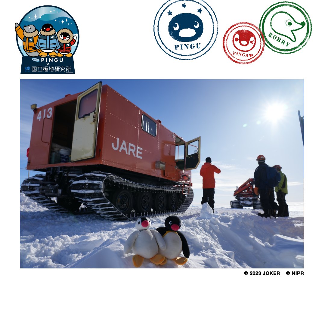 Carousel post from pingu_jp.