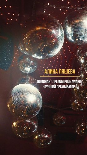 Video post from poledance_krasnodar.