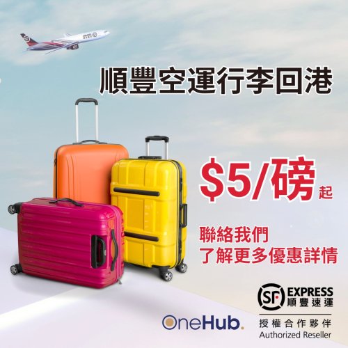 Carousel post from sf_express_canada.