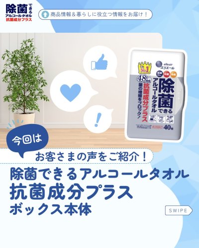 Carousel post from elleairofficial.