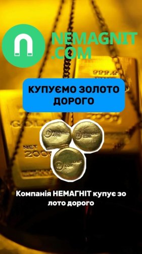 Video post from nemagnit.company.