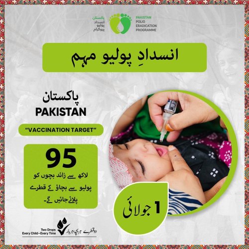 Photo post from pakfightspolio.