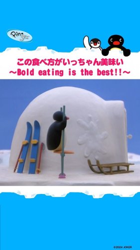 Video post from pingu_jp.