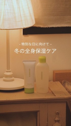 Video post from dermed_official.