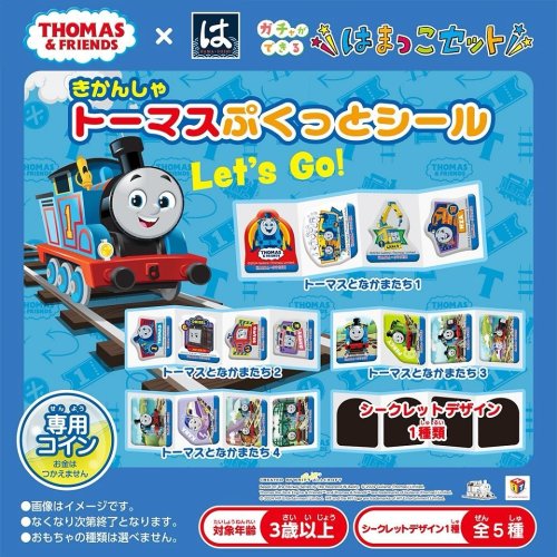 Photo post from thomasandfriends_jp.