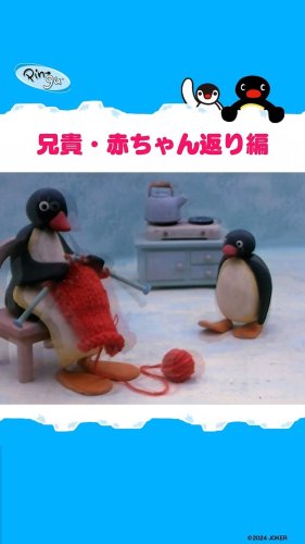 Video post from pingu_jp.