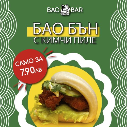 Photo post from bao_barbg.