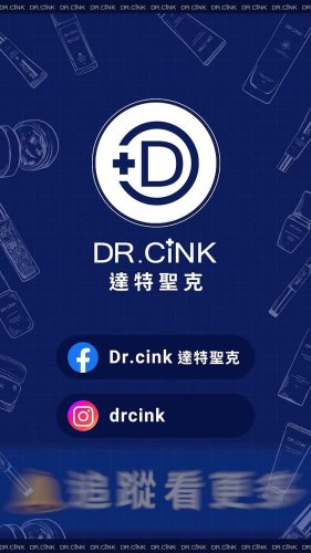 Video post from drcink.
