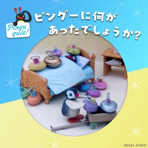 Video post from pingu_jp.