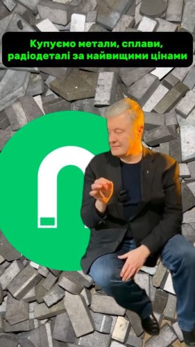 Video post from nemagnit.company.