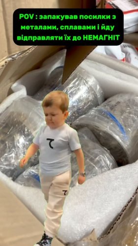 Video post from nemagnit.company.