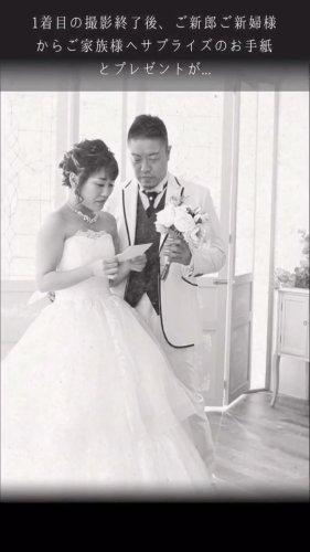 Video post from laquan_wedding.