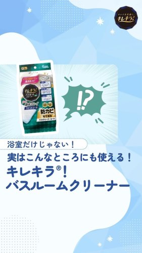 Video post from elleairofficial.