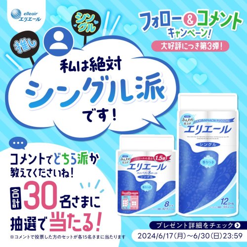 Carousel post from elleairofficial.