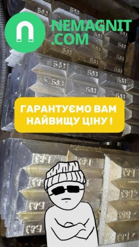 Video post from nemagnit.company.