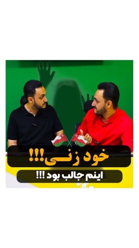 Video post from academy_bayat.