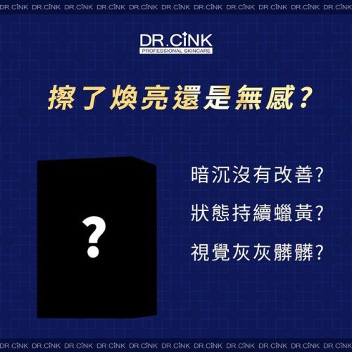 Video post from drcink.