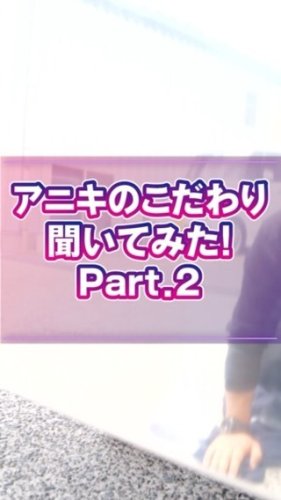 Video post from hirotokyo_seinenbukyogikai.