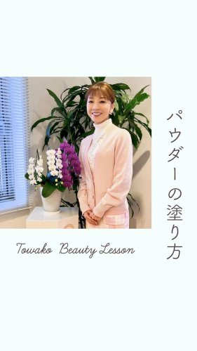 Video post from ftcbeauty.staff.