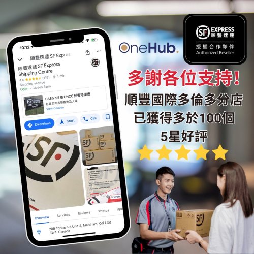 Photo post from sf_express_canada.