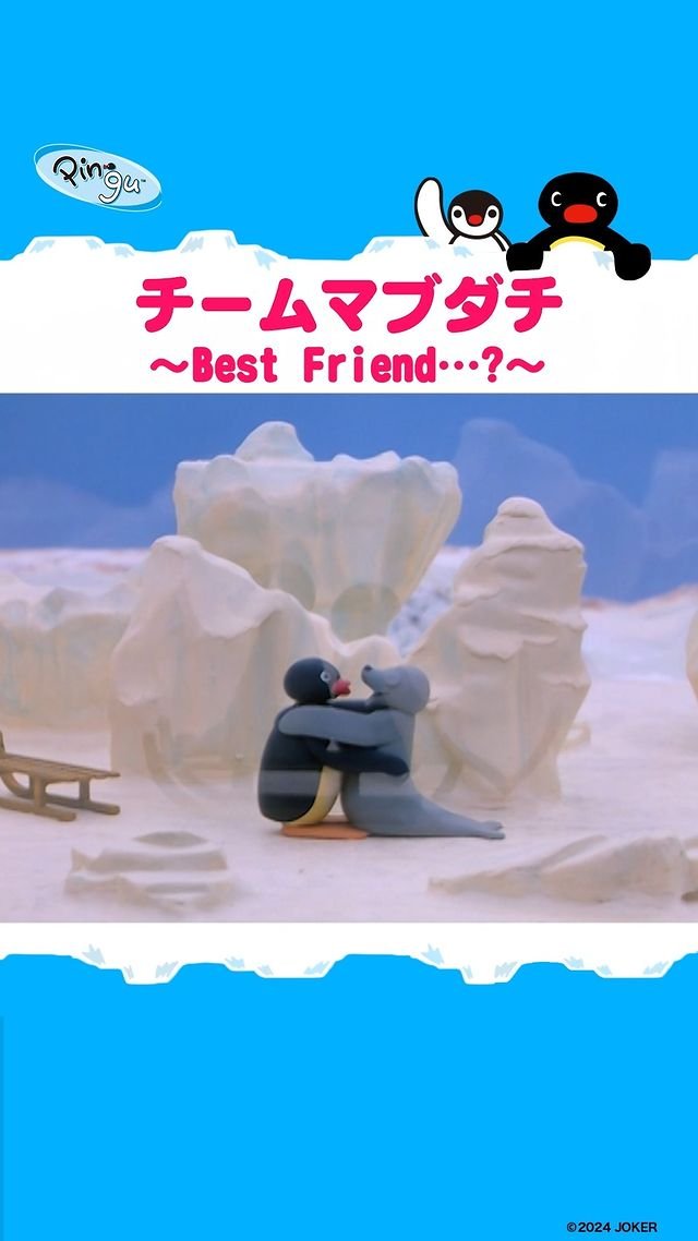 Video post from pingu_jp.