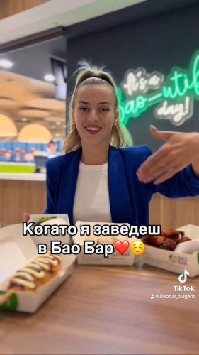 Video post from bao_barbg.