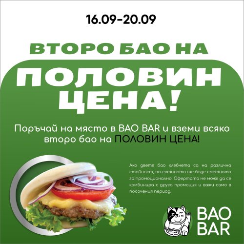 Photo post from bao_barbg.