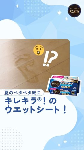 Video post from elleairofficial.