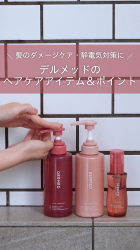 Video post from dermed_official.