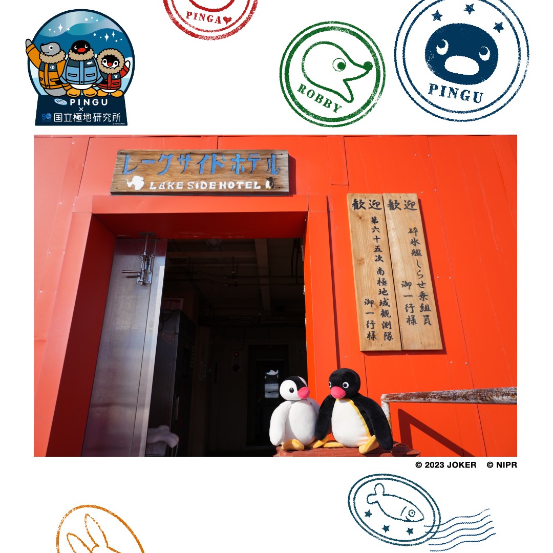 Carousel post from pingu_jp.