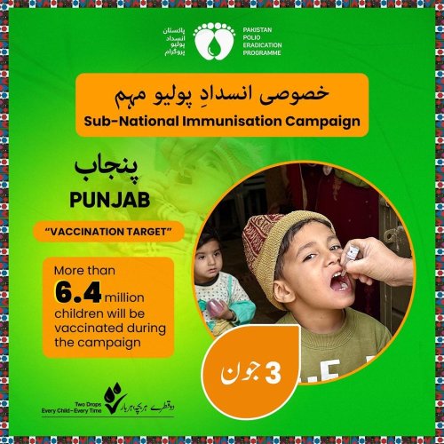 Photo post from pakfightspolio.