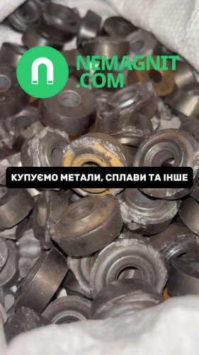 Video post from nemagnit.company.