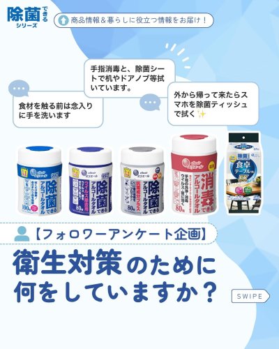 Carousel post from elleairofficial.