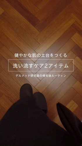 Video post from dermed_official.