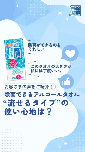 Video post from elleairofficial.