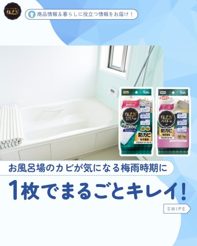 Carousel post from elleairofficial.